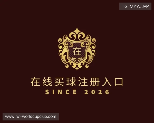 了解在线买球注册入口